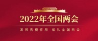 中国农机行业创新发展先模人物——王思春